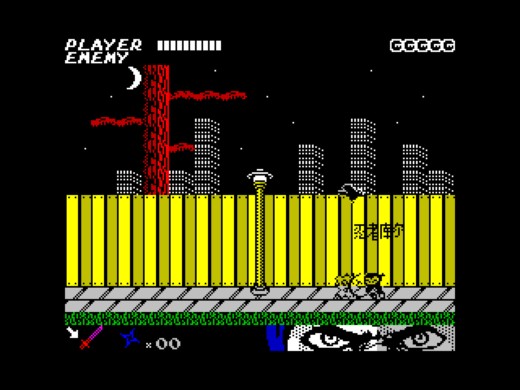 Ninjakul 2: The Last Ninja, pohledná plošinovka pro ZX Spectrum 128K